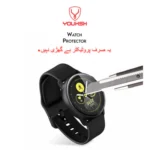 Samsung   Galaxy   Watch   4   Screen   Protector   (40   mm) - Image 2