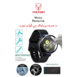 Samsung   Galaxy   Watch   Active   2   Glass/Screen   Protector   (44   mm) - Image 3