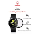Samsung   Galaxy   Watch   Active   2   Glass/Screen   Protector   (44   mm)