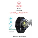 Samsung   Galaxy   Watch   4   Screen   Protector   (44   mm) - Image 2