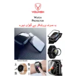 Samsung   Galaxy   Watch   Active   Glass/Screen   Protector